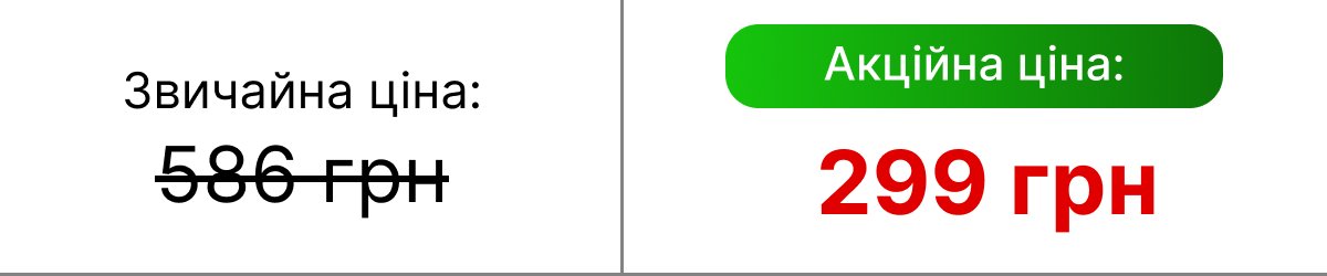 Ціна відлякувача комах та гризунів